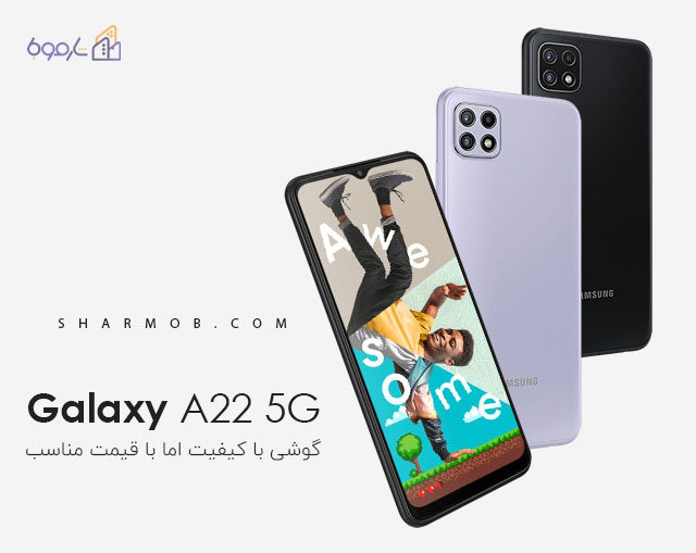 samsung galaxy a22 5g 128gb 8gb ram