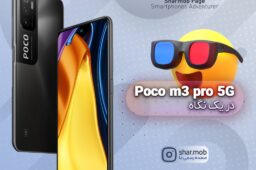 بررسی poco m3 pro 5g