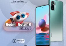 بررسی Redmi note 10